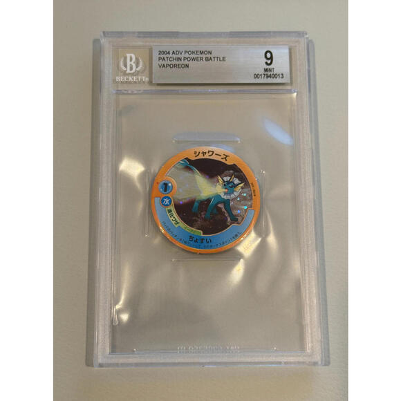 Vaporeon Patchin Power Battle Disk (2004) Japanese BGS 9